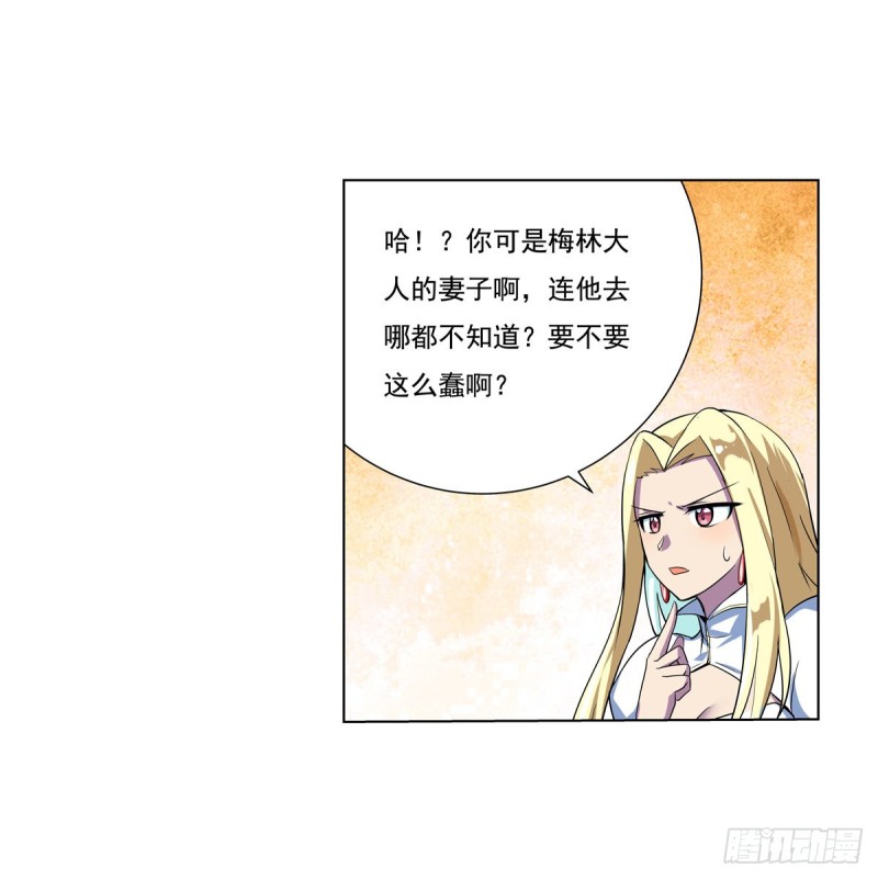 第九十七话 包围7