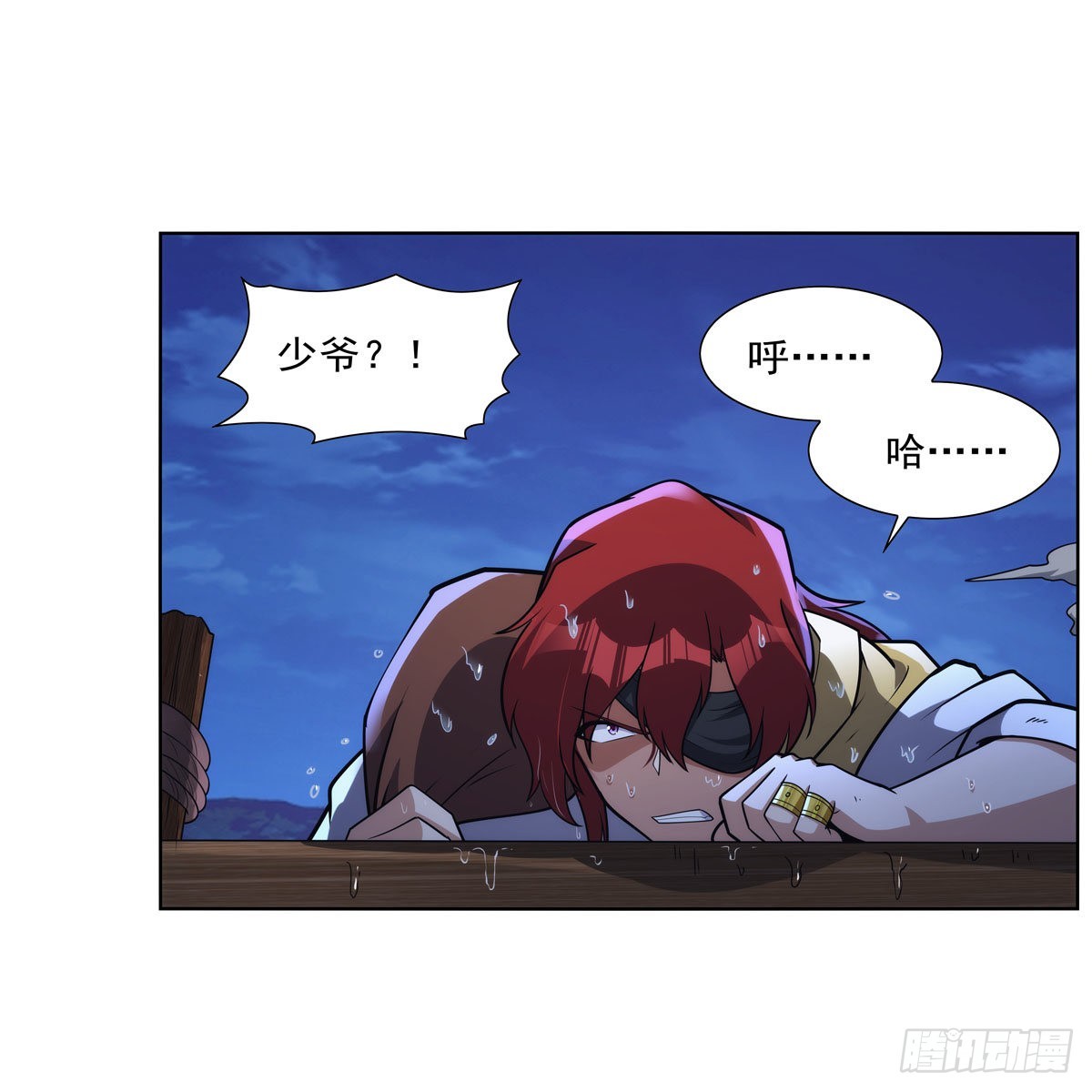 第323话 罪无可恕44