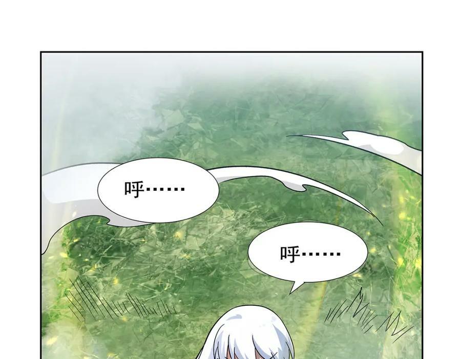 第375话 阿斯加德的遗迹111