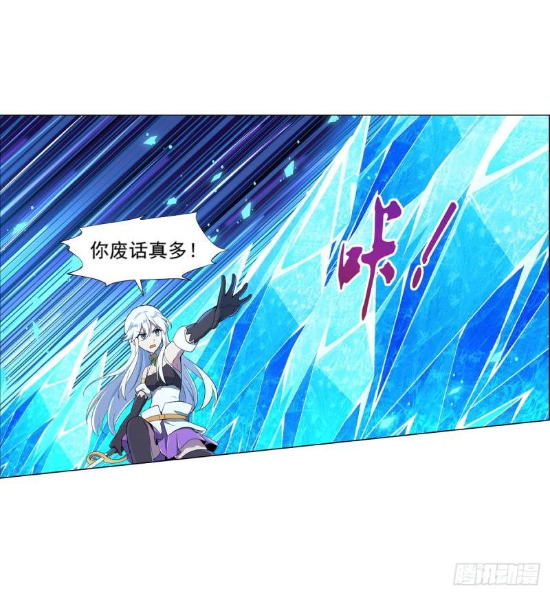 第九十八话 龙力觉醒10