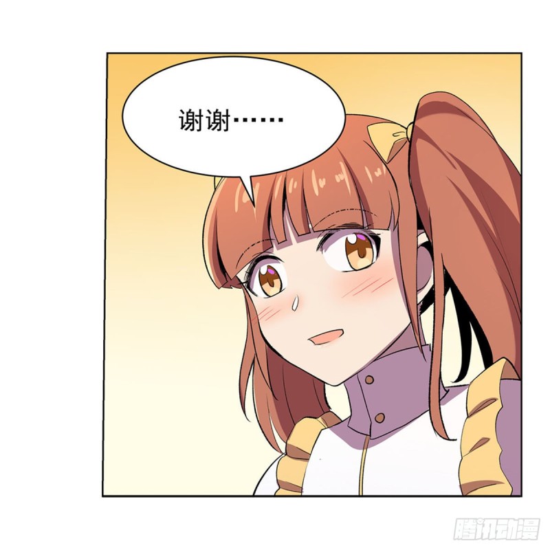 第164话 就这？24