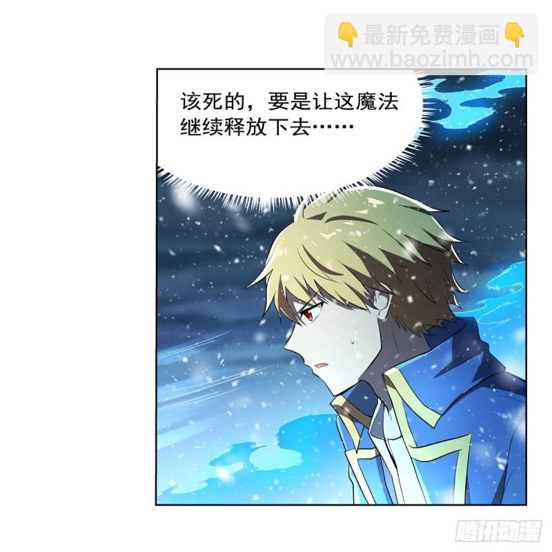 第232话 龙与蝠47