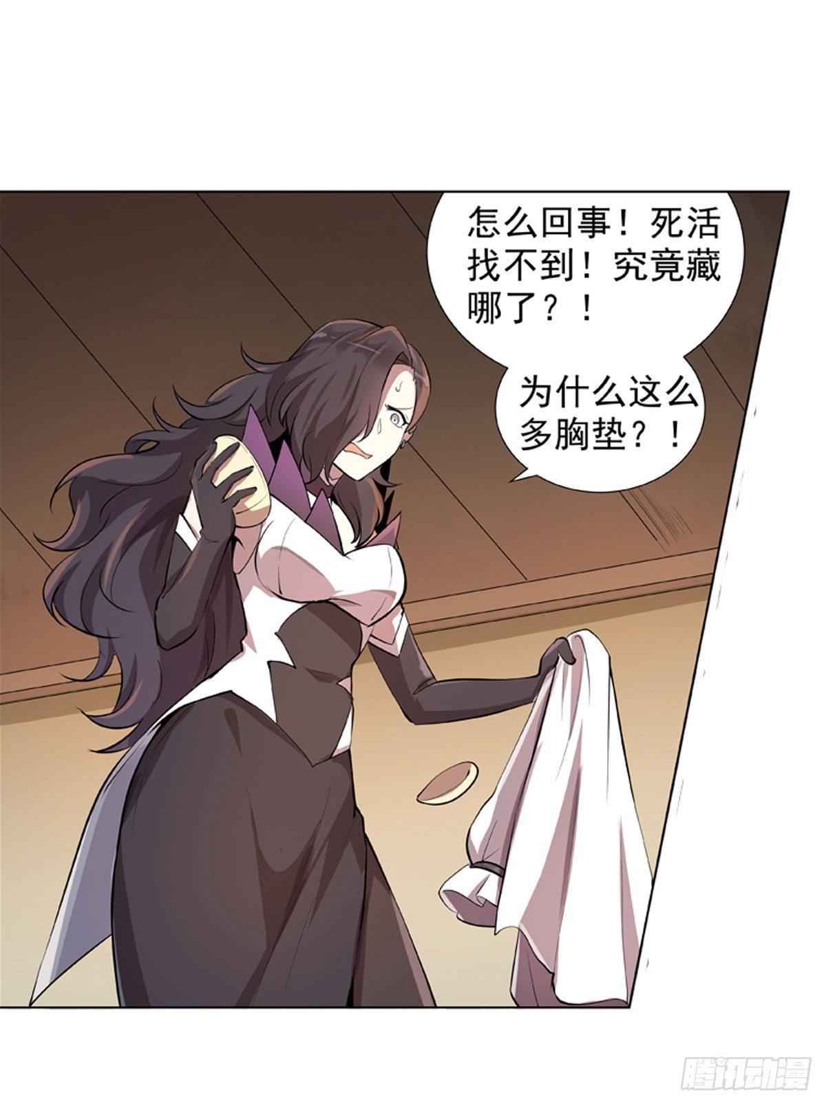 第五十三话29