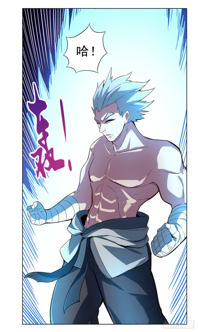 第137话 麻烦上门32