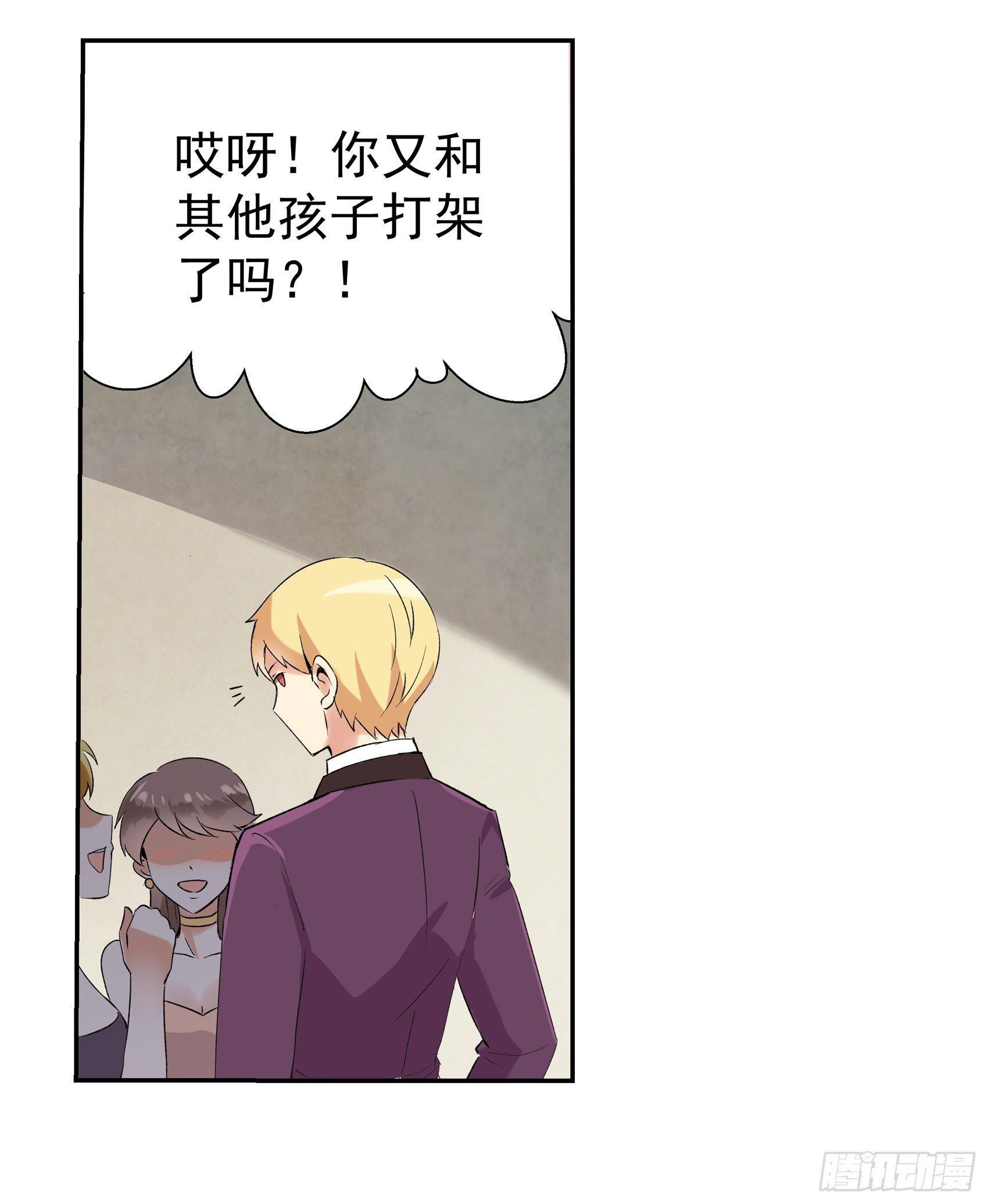 第九话46