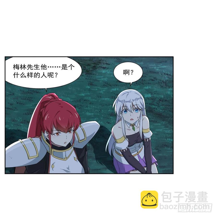 第263话 晨曦回响50