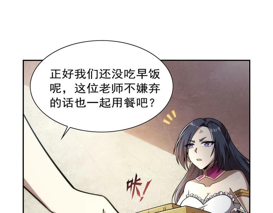 第373话 有趣的男人27