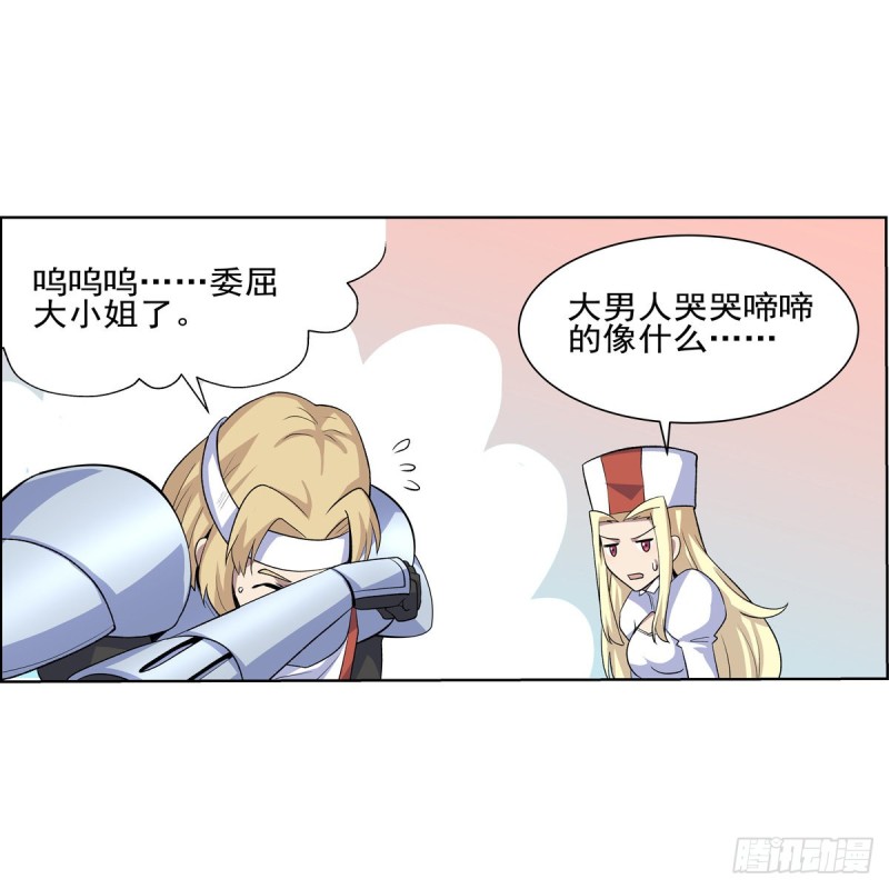 第114话 同床危机40