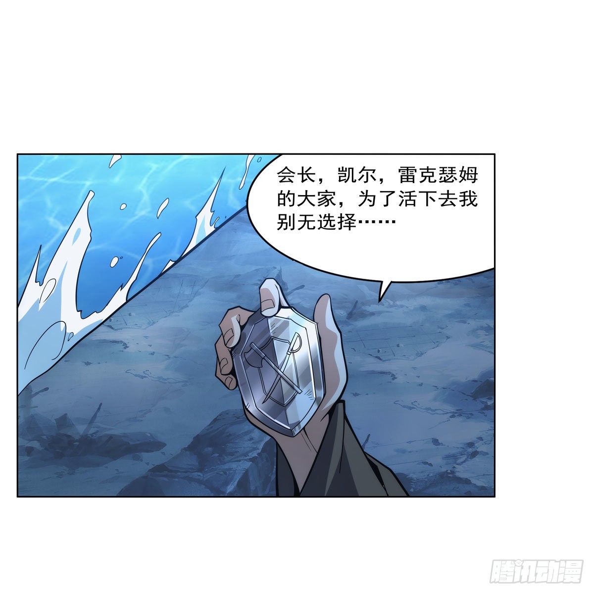 第291话诞下神灵61