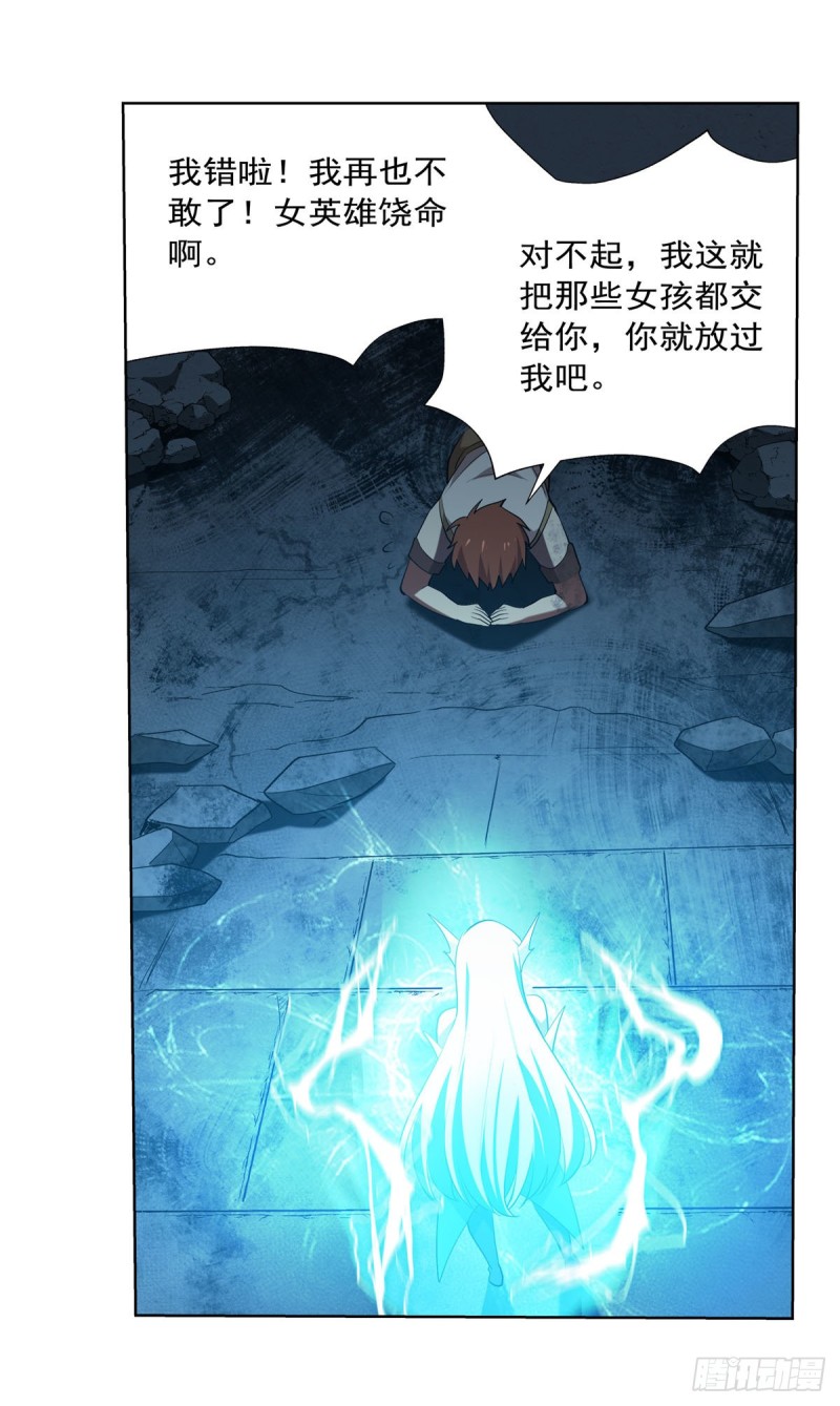 第216话 伪装53