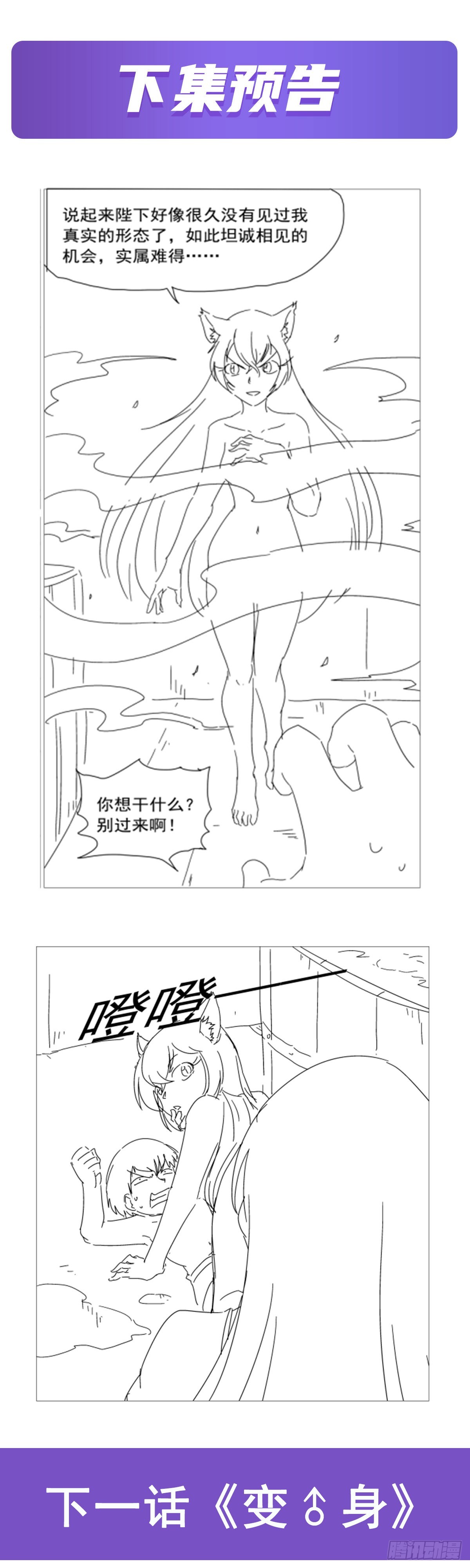 第309话血池封印58