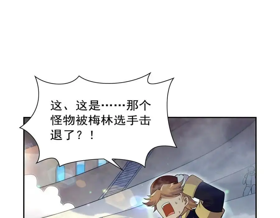 第390话 俗物的游戏63