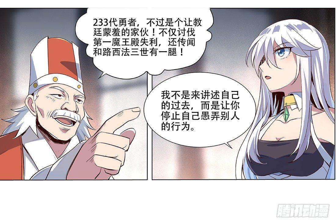 第十八话3