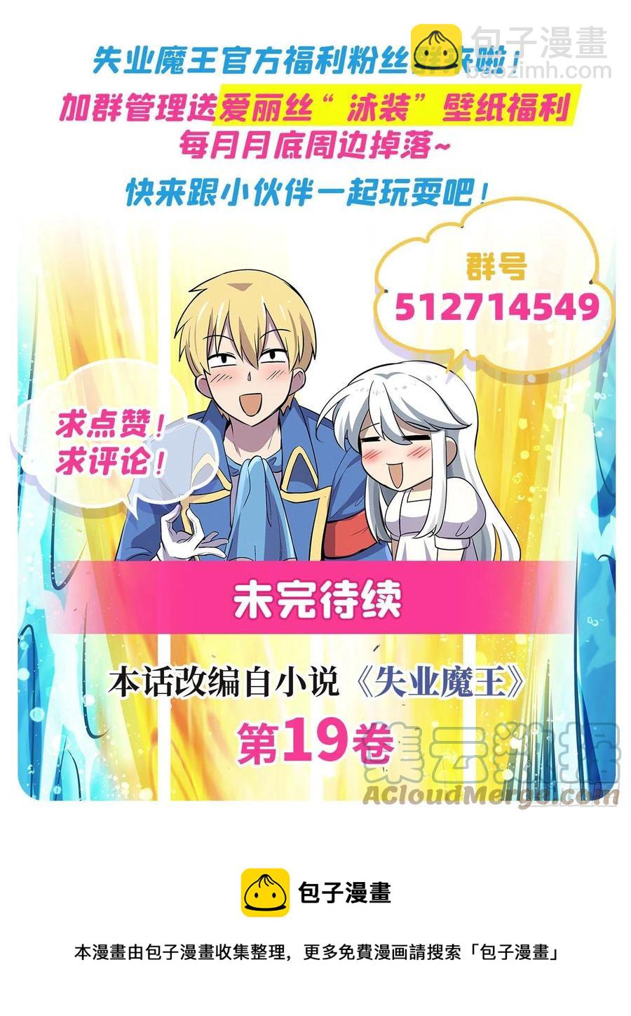 第268话 强大又纯粹60