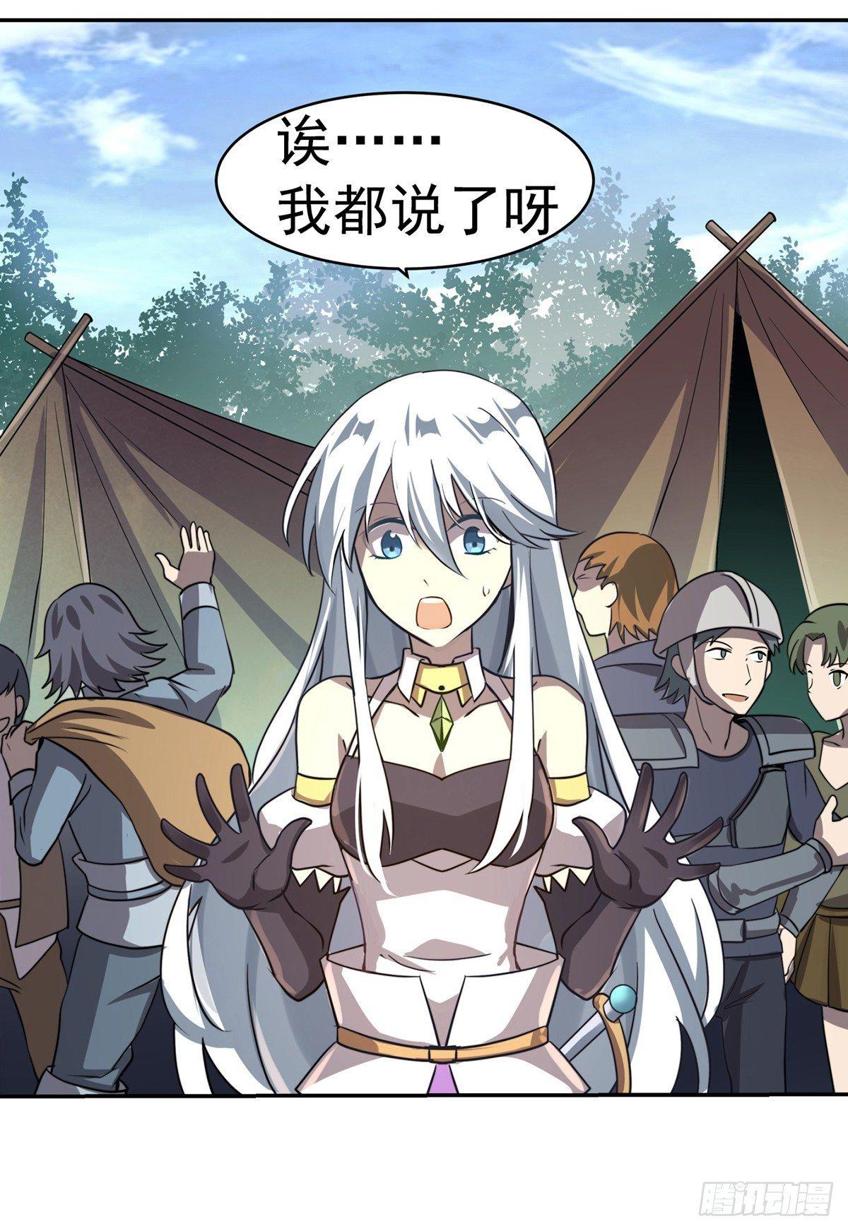 第三十七话24