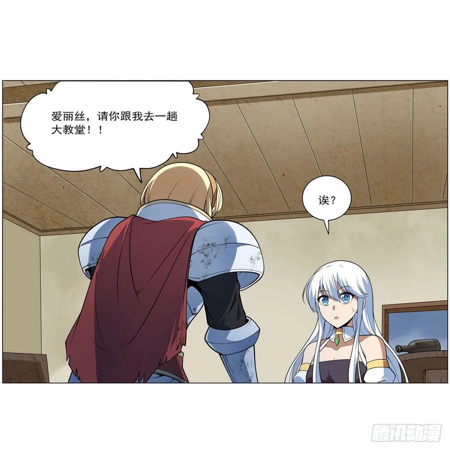 第241话 重操旧业34