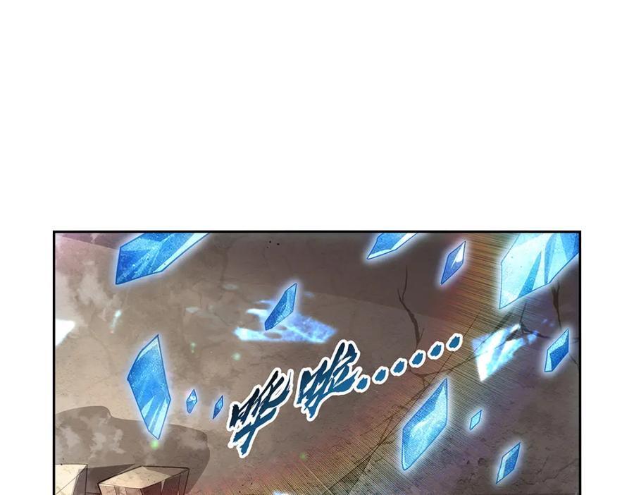 第384话 黑龙血71