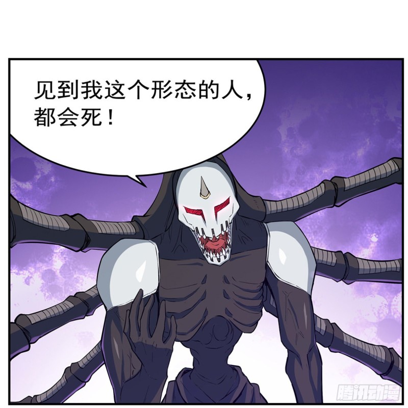 第142话 爱丽丝vs小丑库珀35