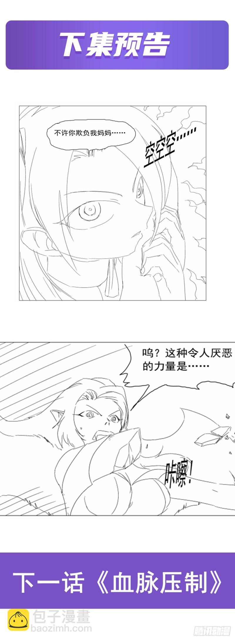第230话 绝迹的魔兽65