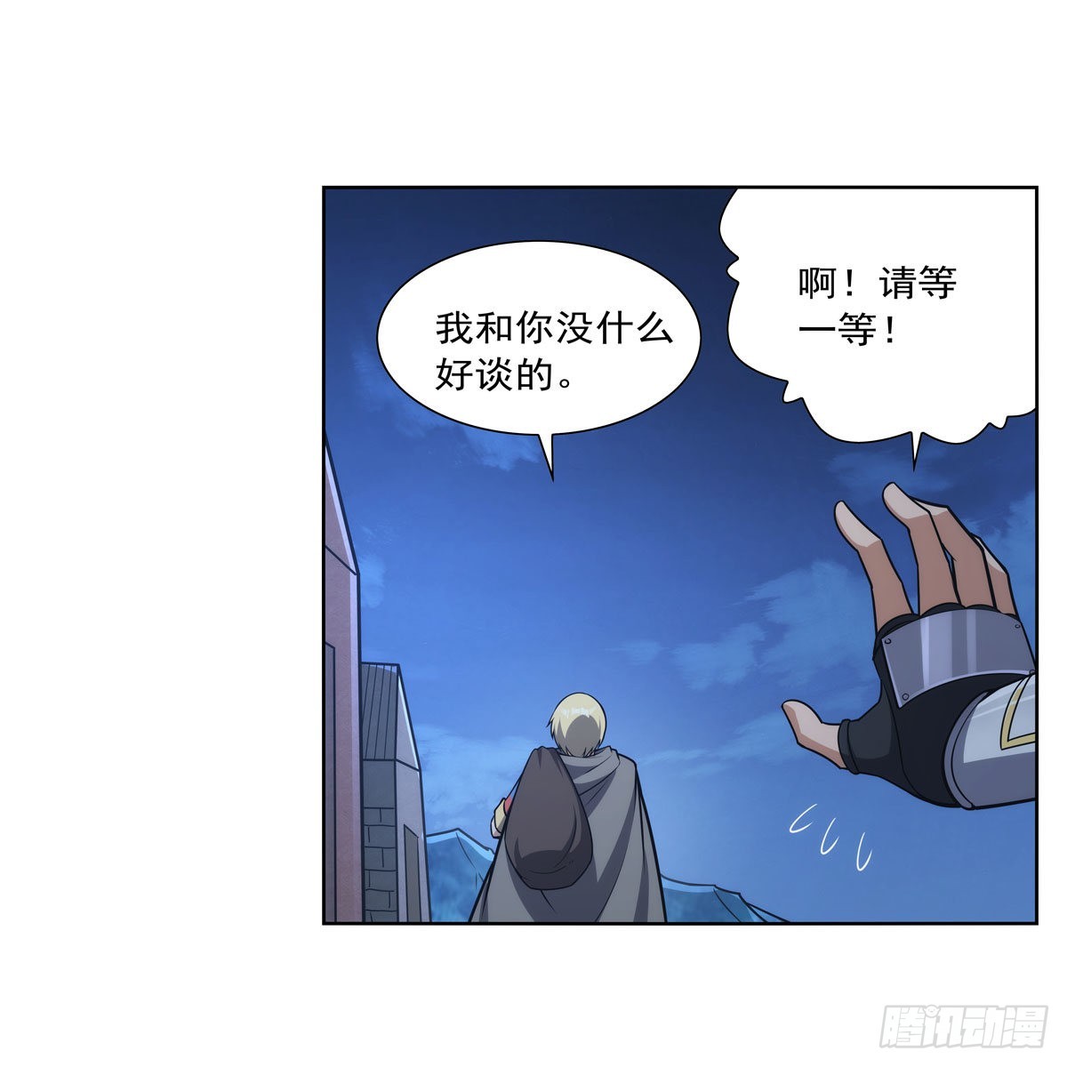 第299话便利的能力55