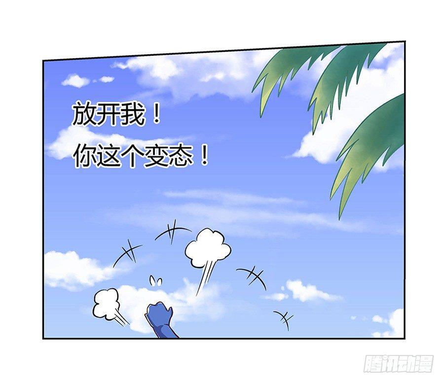 第三话67