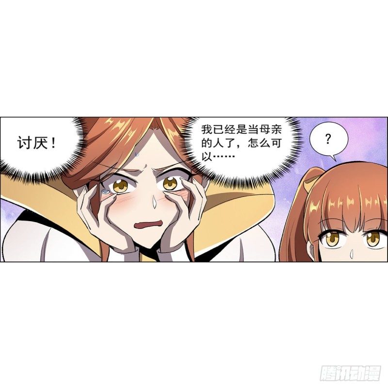 第173话 逆贼63