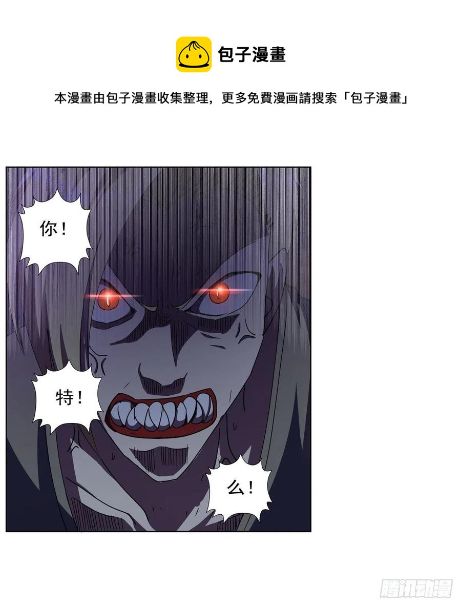 第265话 反水20