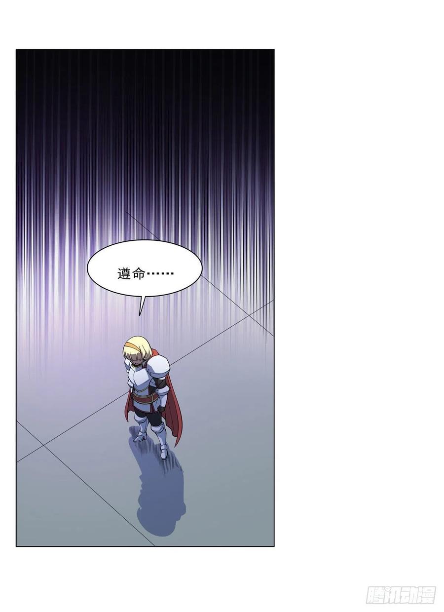 第254话 偷吃62