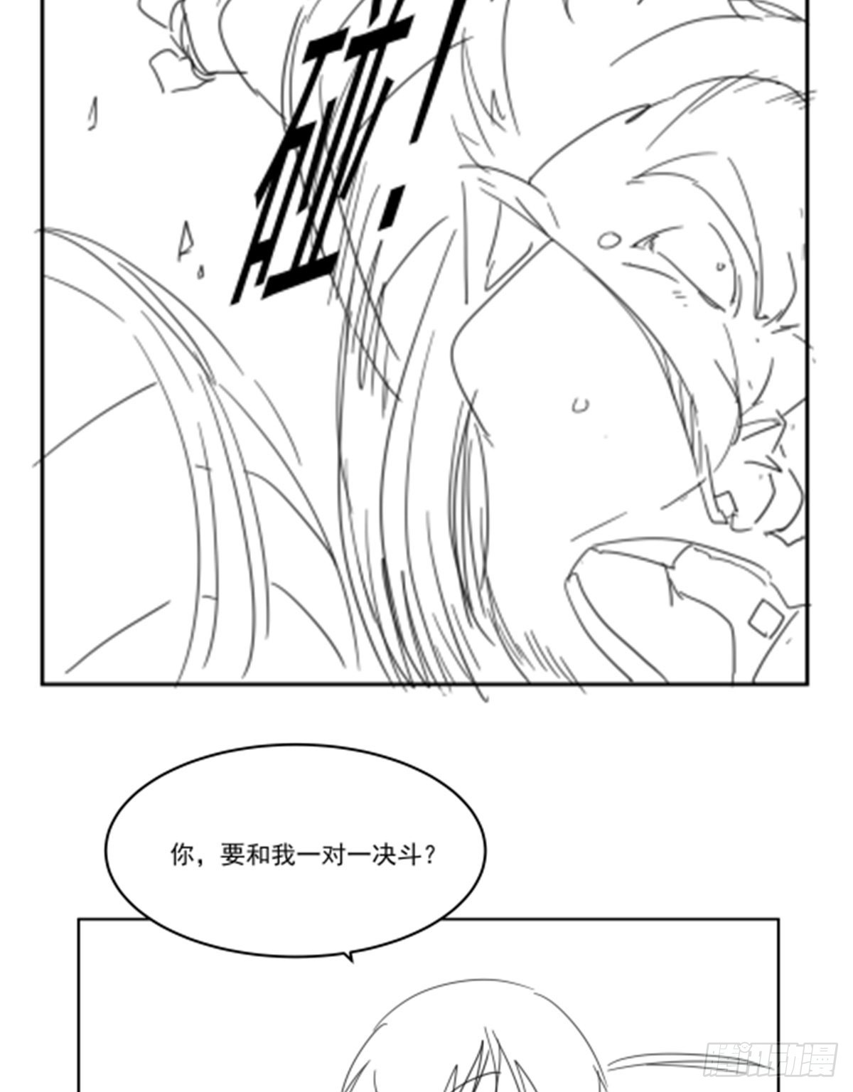 第346话 龙之国度75