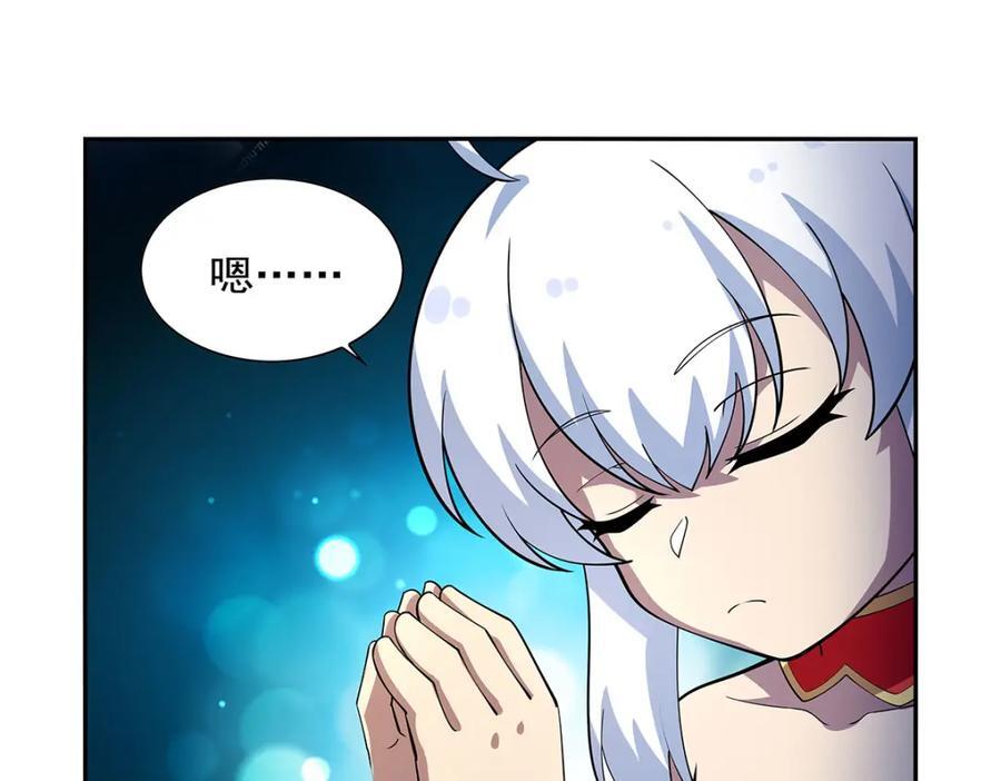 第381话 克丽丝之力73