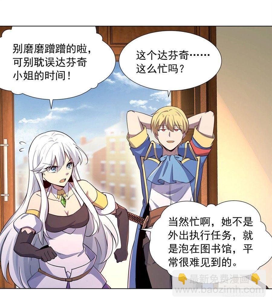 第四十五话23