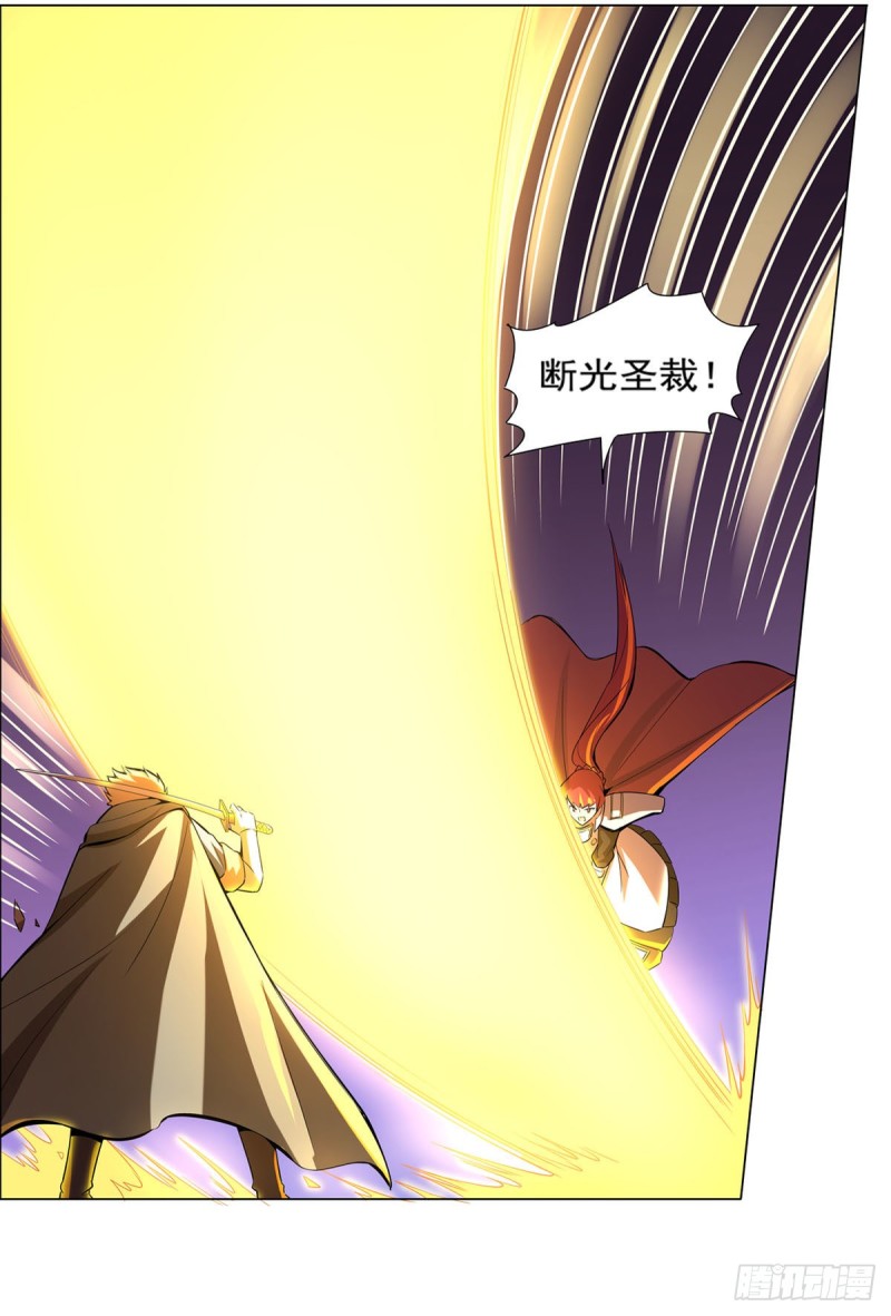 第159话 跨越那一线45