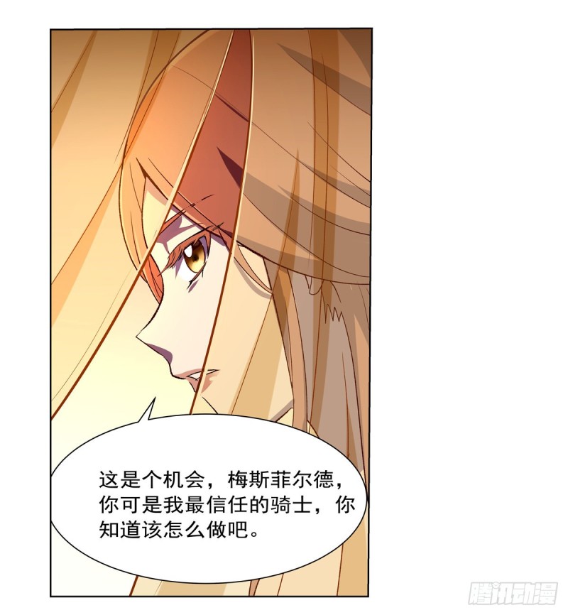 第141话 卡尔vs魔兽萨米31