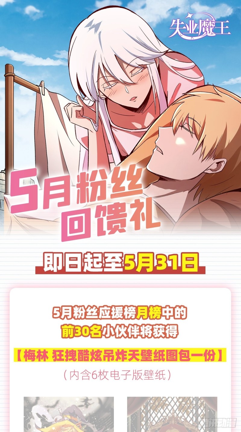 第180话 伸向王都的爪牙67