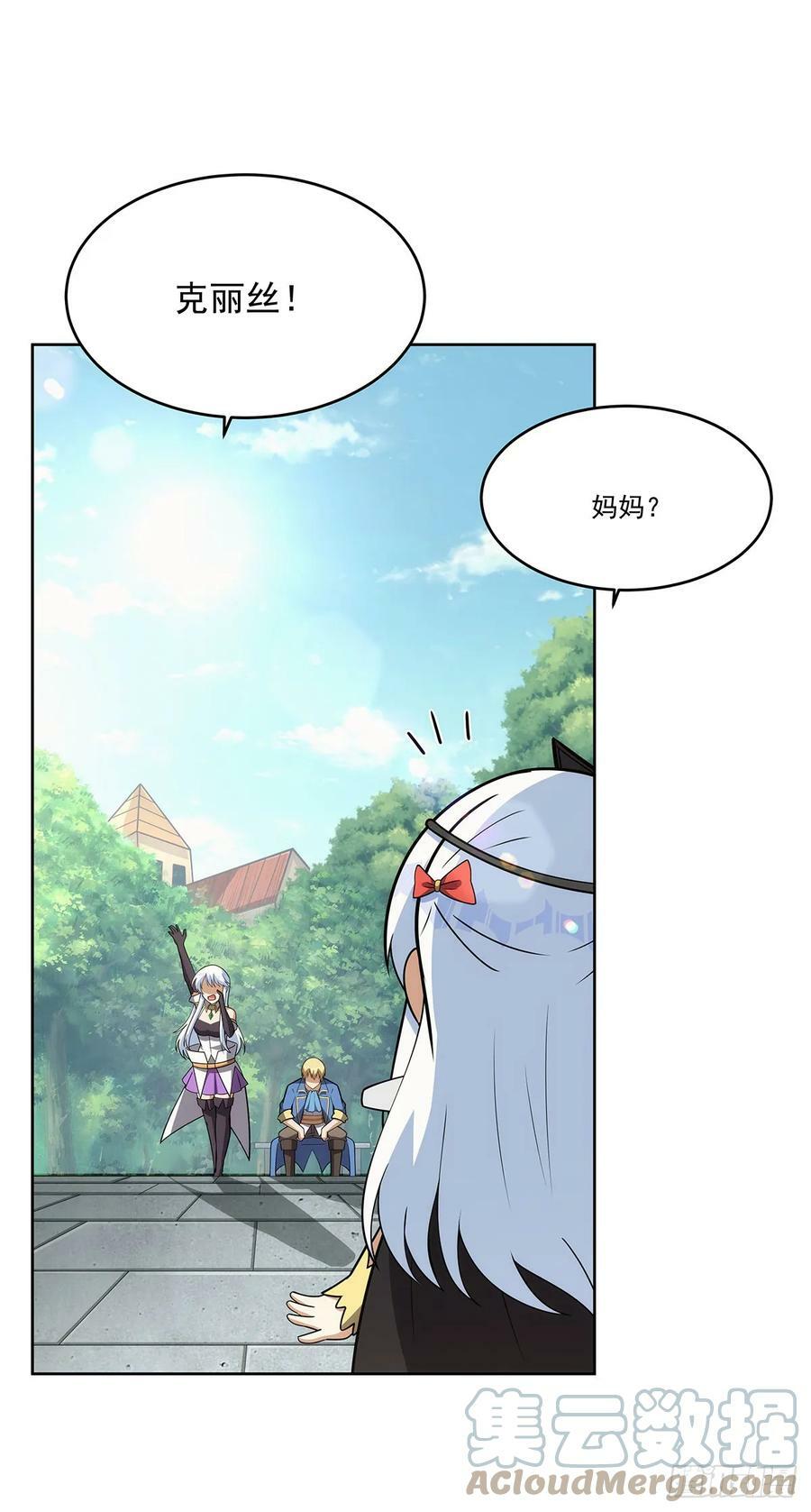 第358话 垂眼看凡尘36