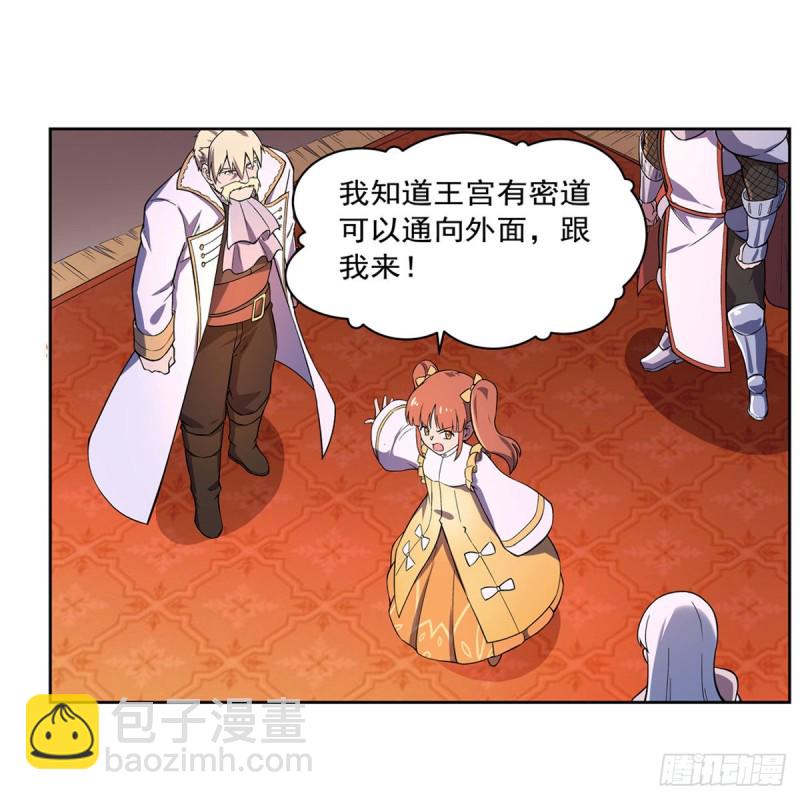 第164话 就这？55