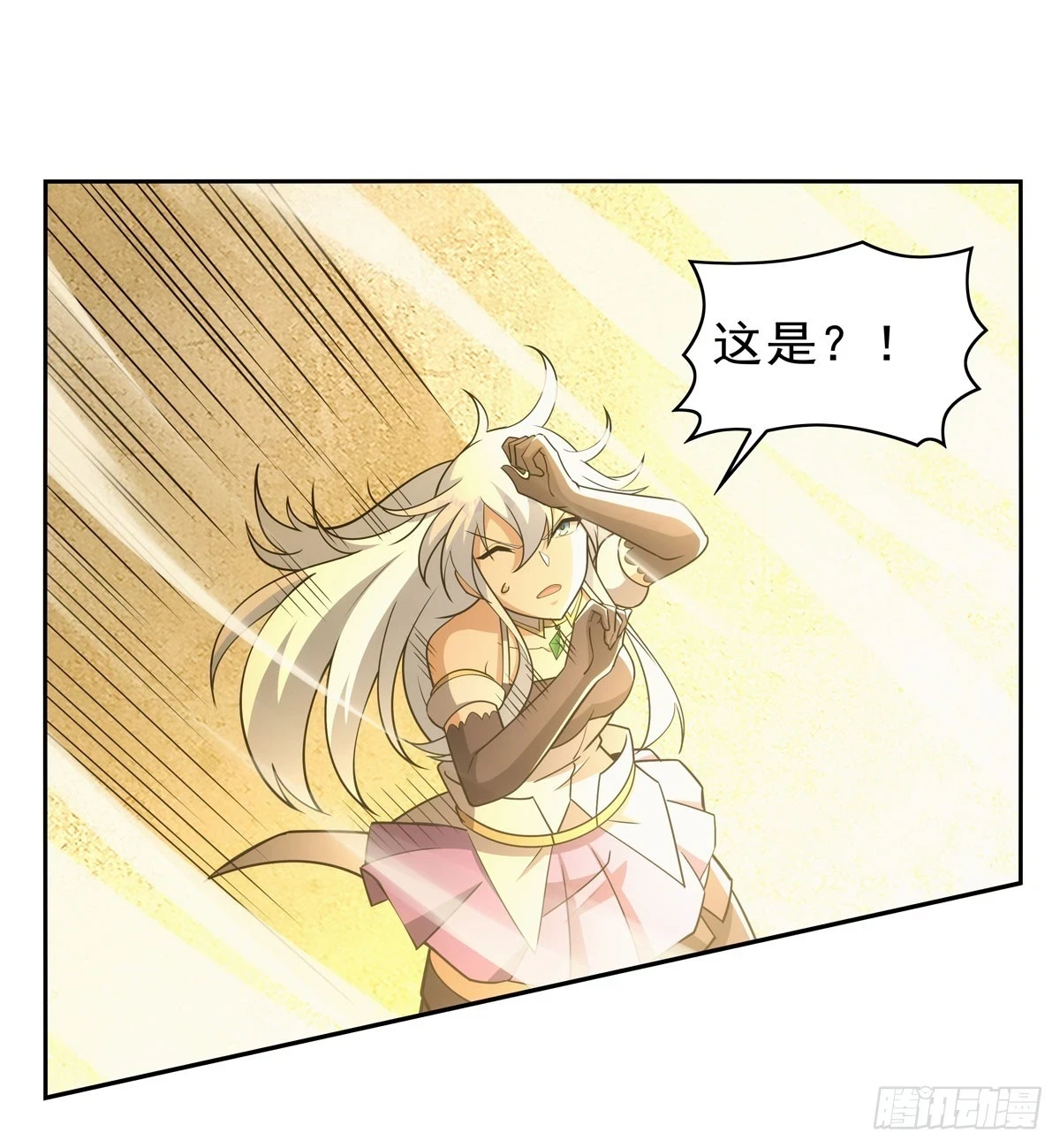 第350话 厄运的象征34