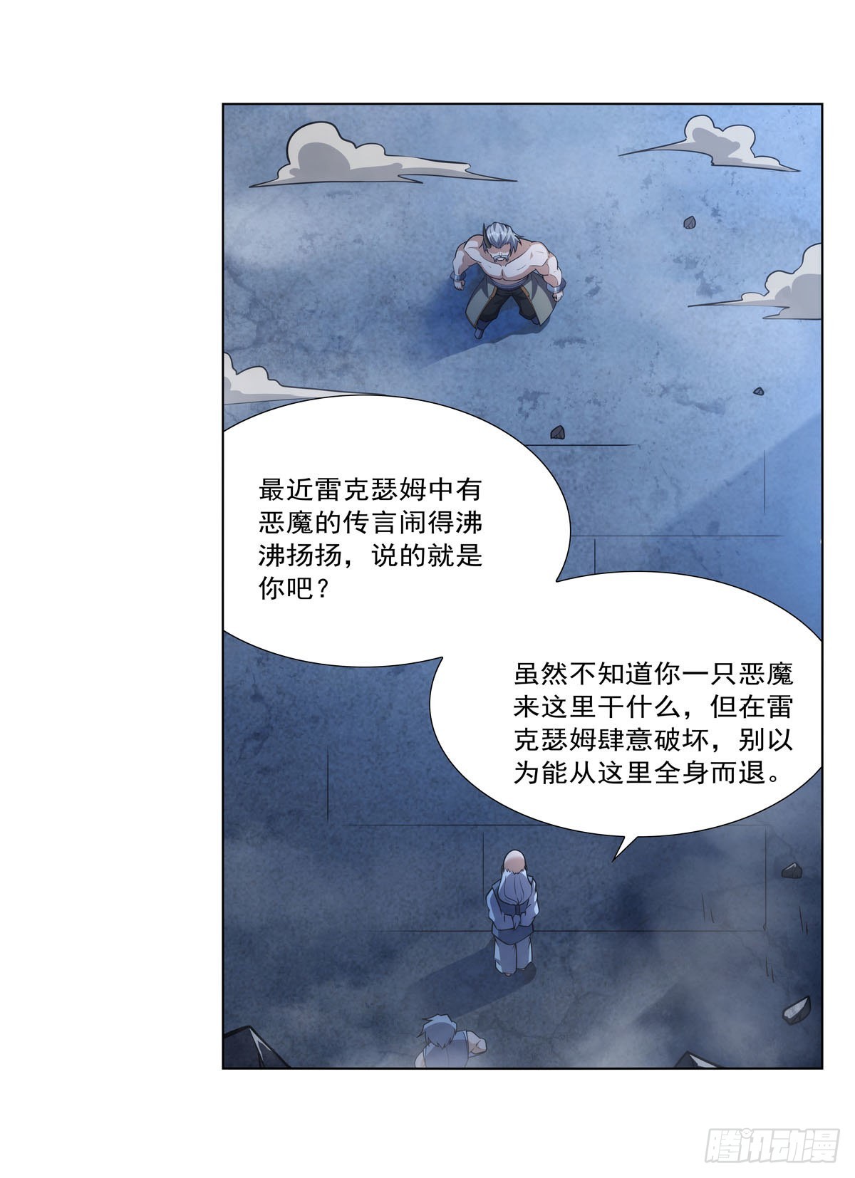 第313话 背锅吧58