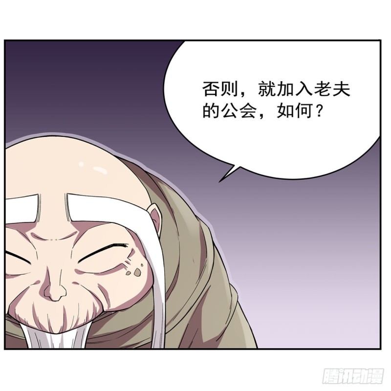 第160话 逼宫17