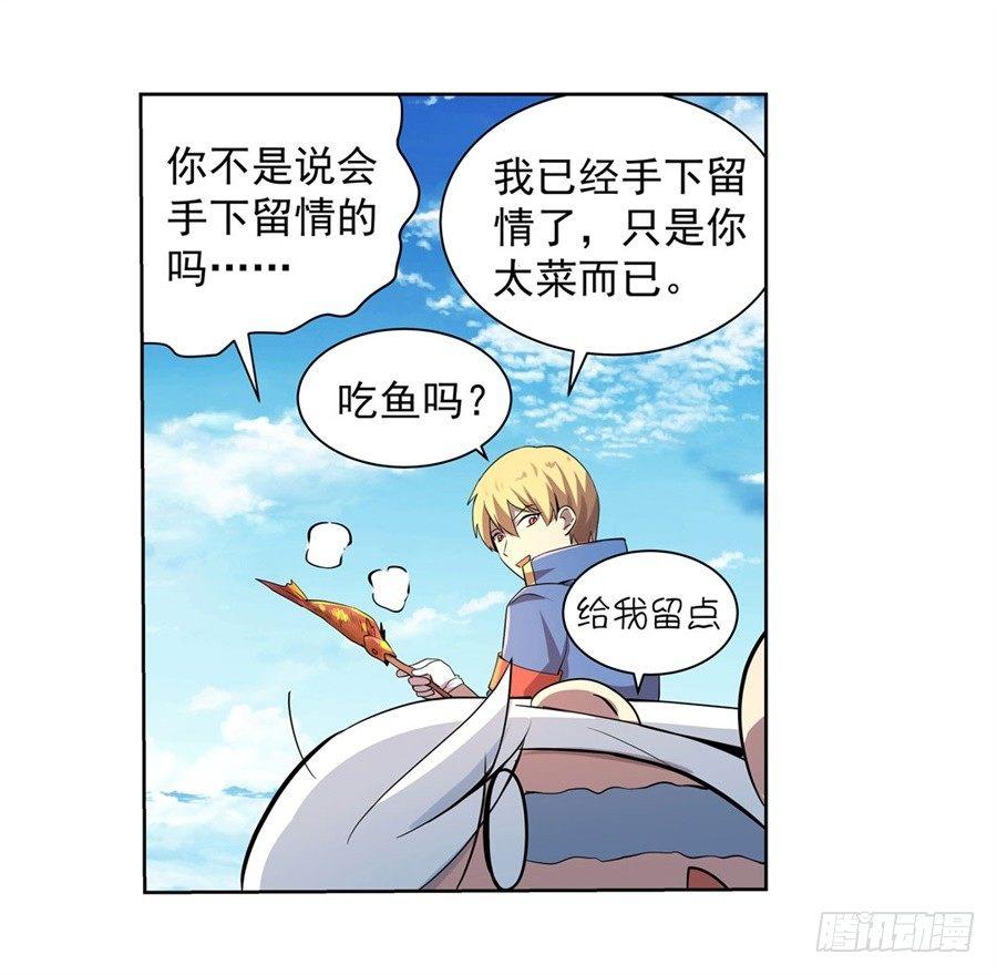 第四十四话43
