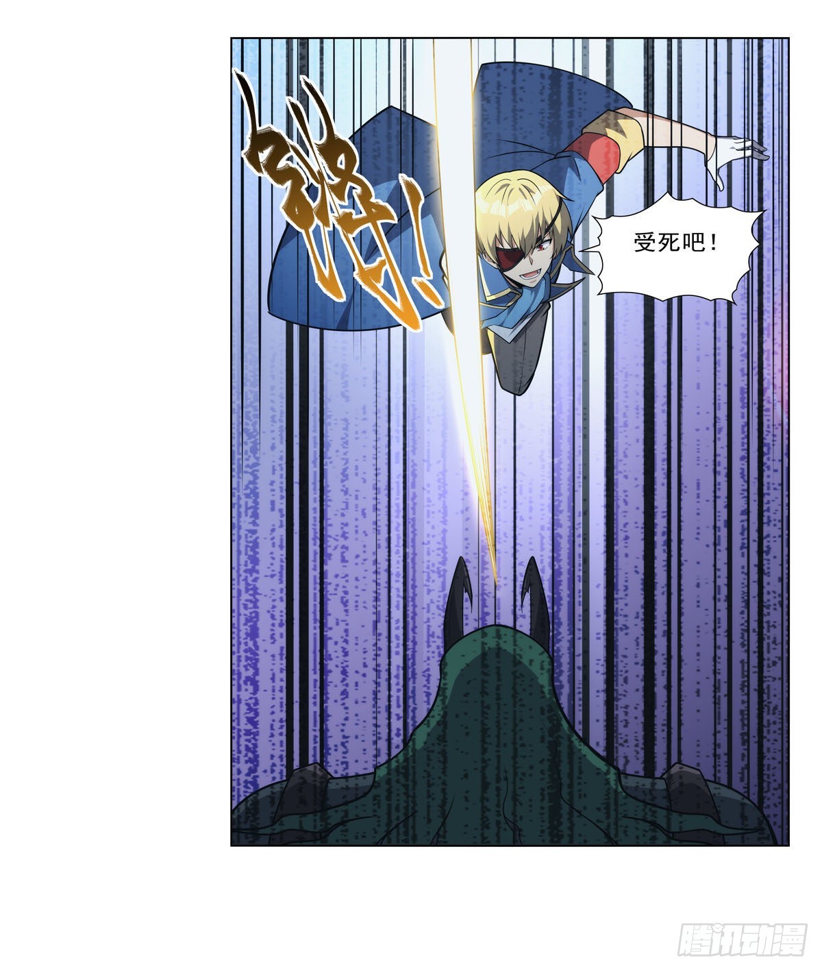 第295话狮子搏兔24