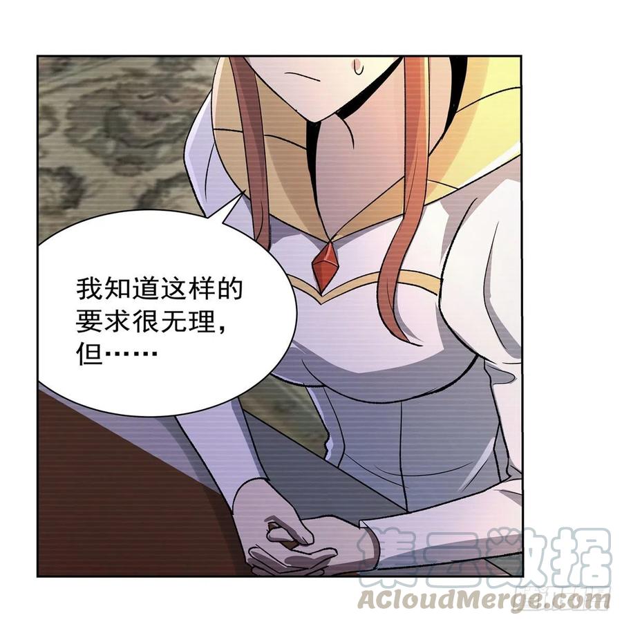 第191话 别有用心57