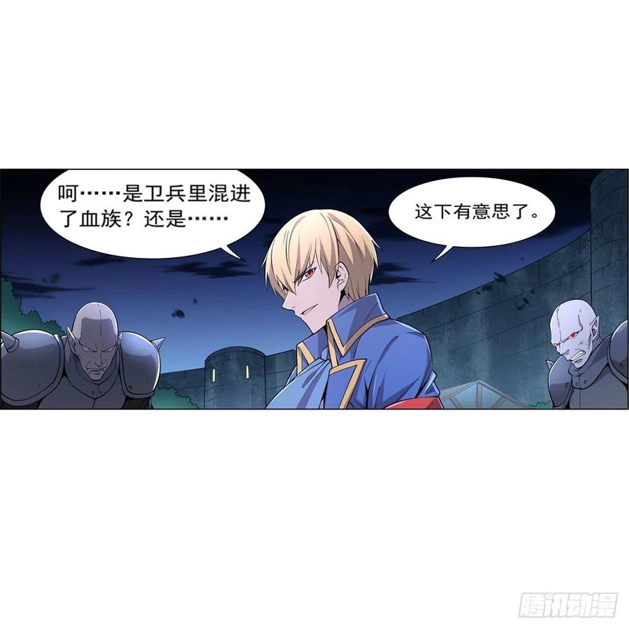 第224话 人贩子20