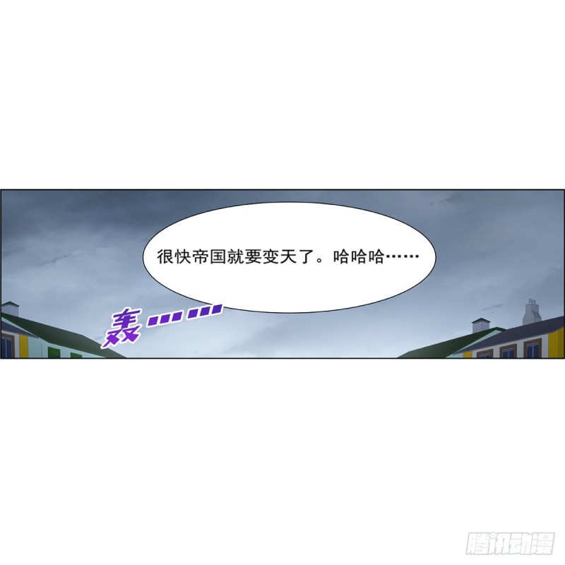 第154话 黑洞魔法33