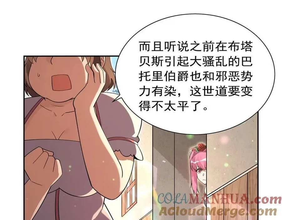 第405话 天启魔戒104
