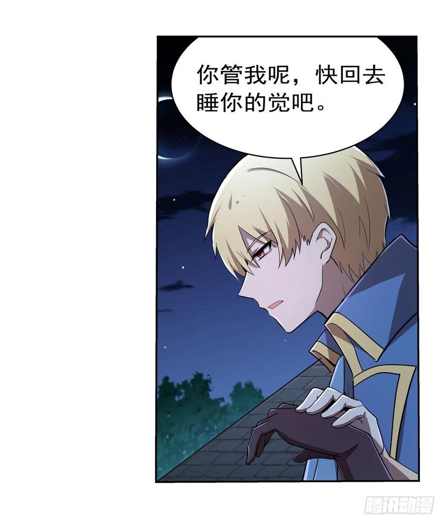 第208话 宿命13