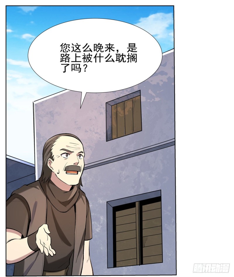 第114话 同床危机15