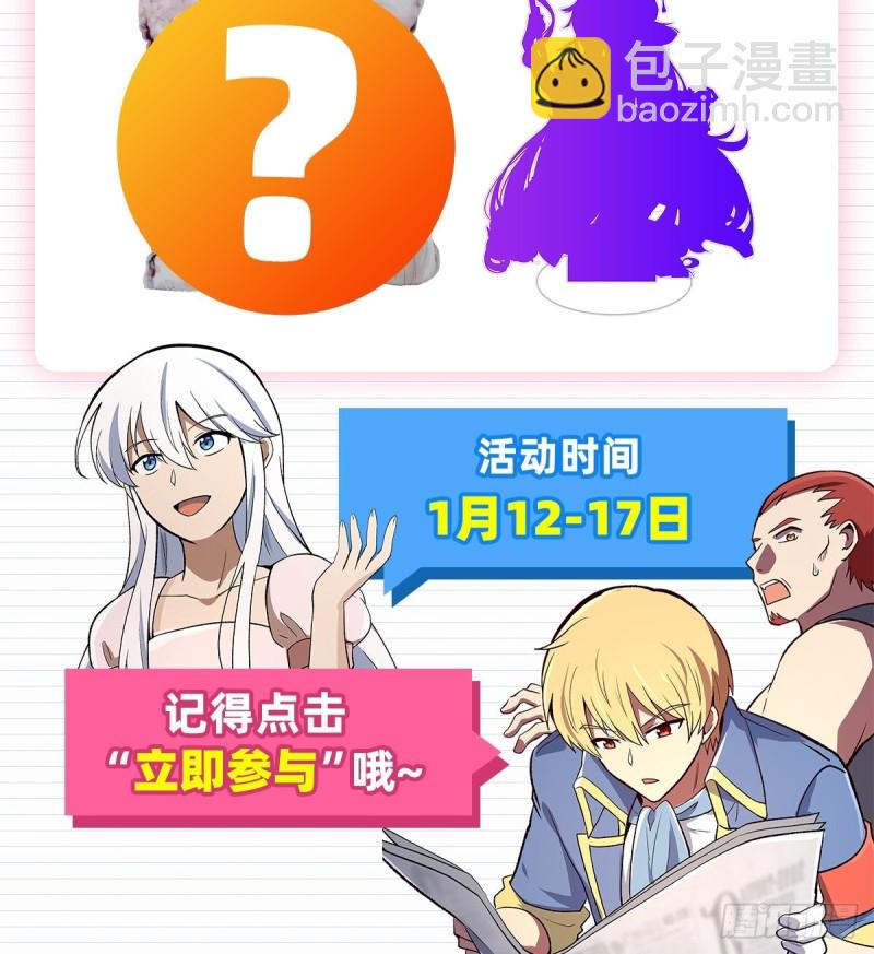 第142话 爱丽丝vs小丑库珀61