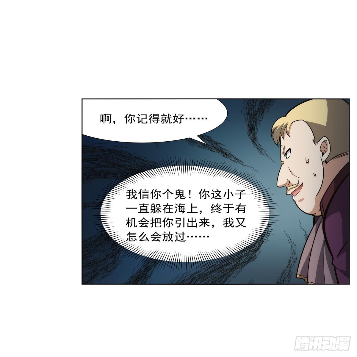 第311话 黄雀在后27