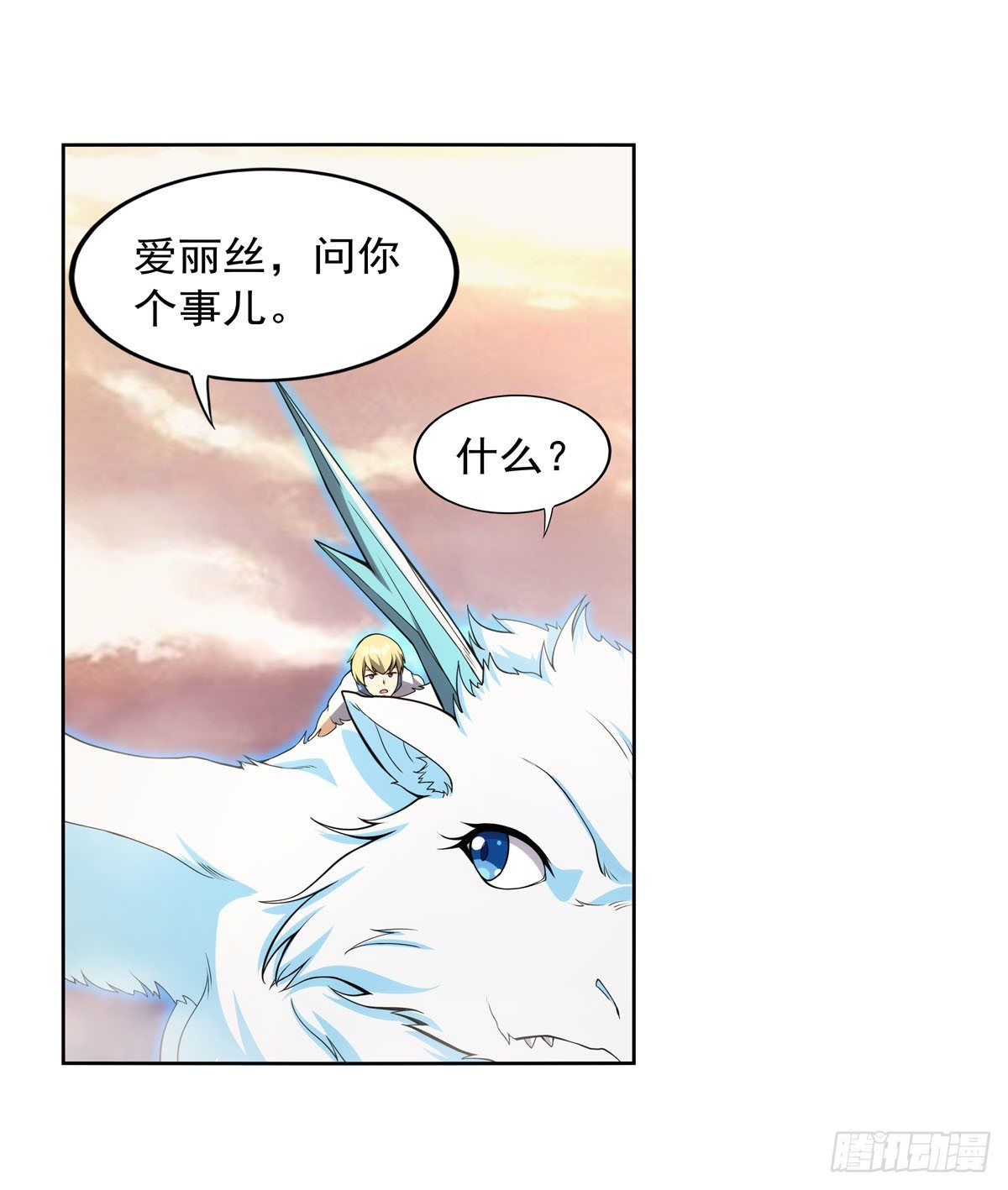 第278话 全裸51
